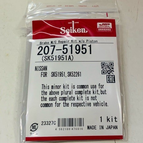 REPAIR KIT BRAKE MASTER CYLINDER RUBBERS NISSAN SENTRA B15 N16 Y11